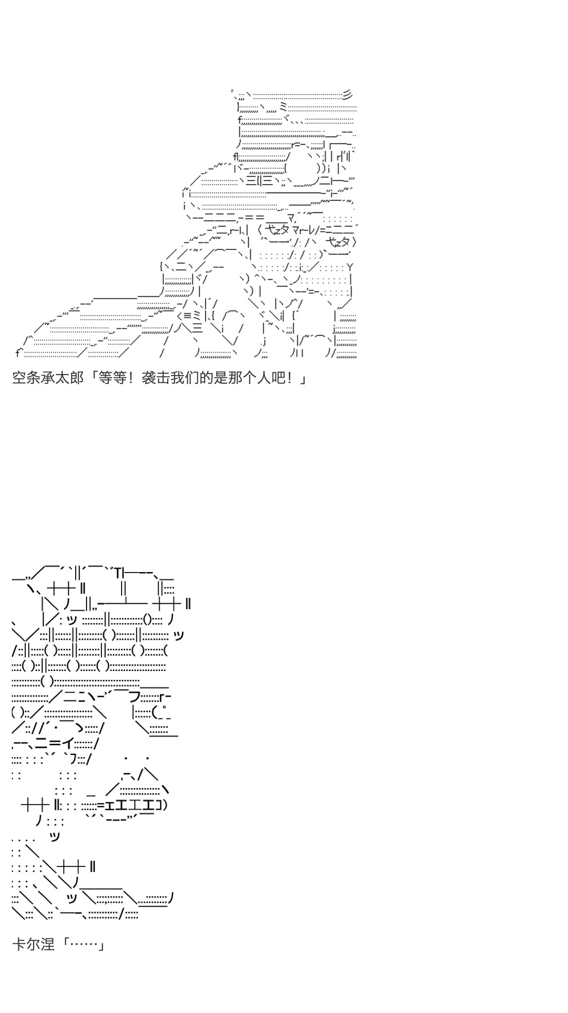 《咕哒子也想要有黄金精神》漫画最新章节第28话免费下拉式在线观看章节第【9】张图片