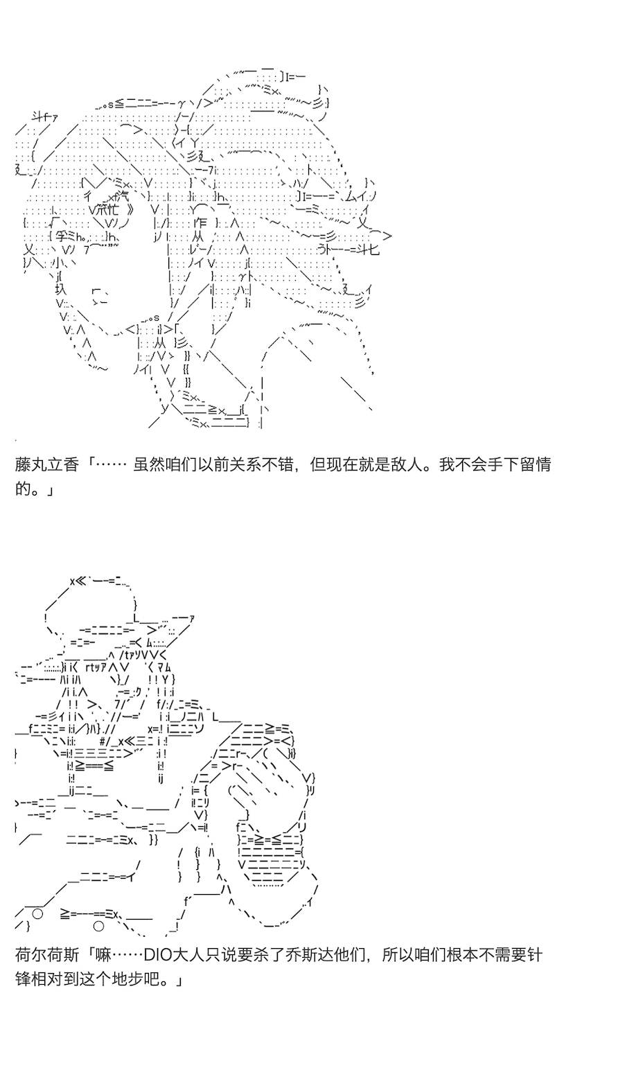 《咕哒子也想要有黄金精神》漫画最新章节第29话免费下拉式在线观看章节第【21】张图片