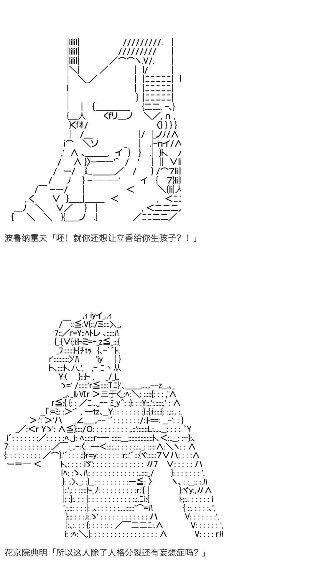 《咕哒子也想要有黄金精神》漫画最新章节第19.5话免费下拉式在线观看章节第【31】张图片