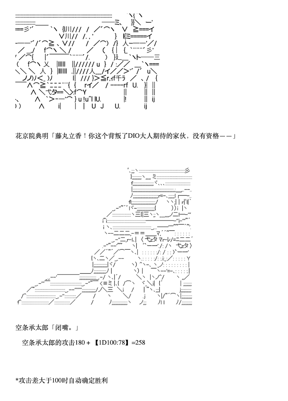 《咕哒子也想要有黄金精神》漫画最新章节第5话免费下拉式在线观看章节第【27】张图片