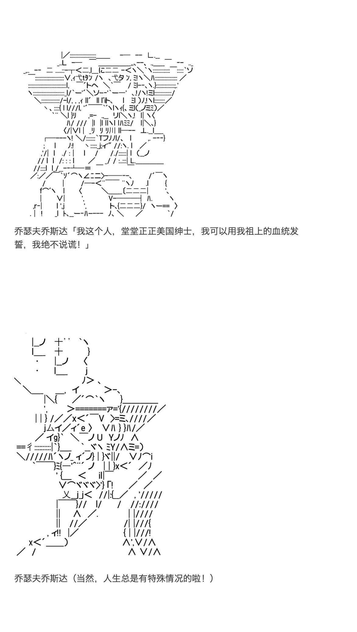 《咕哒子也想要有黄金精神》漫画最新章节第34话免费下拉式在线观看章节第【23】张图片