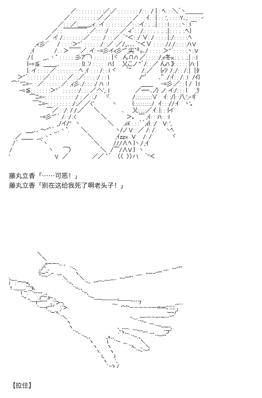 《咕哒子也想要有黄金精神》漫画最新章节第10话免费下拉式在线观看章节第【55】张图片