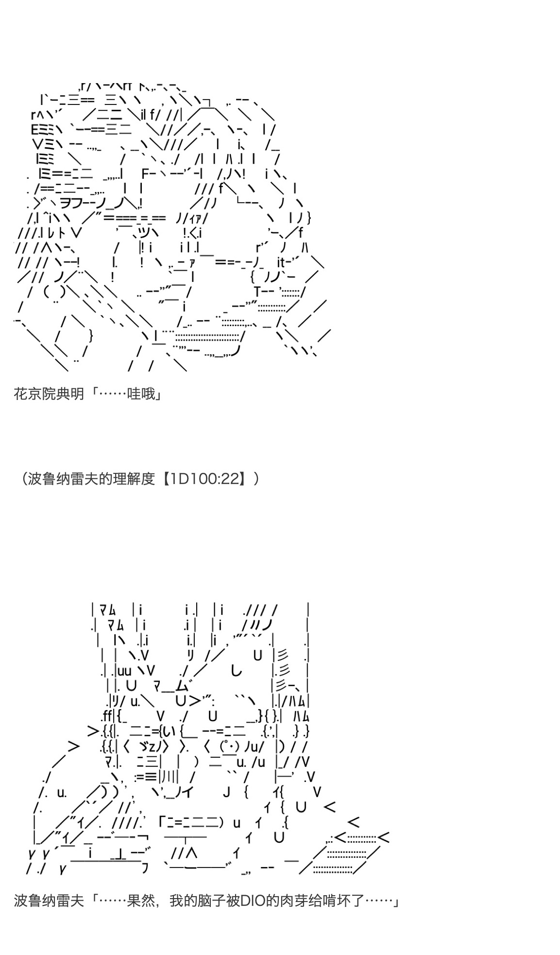 《咕哒子也想要有黄金精神》漫画最新章节第14话免费下拉式在线观看章节第【30】张图片