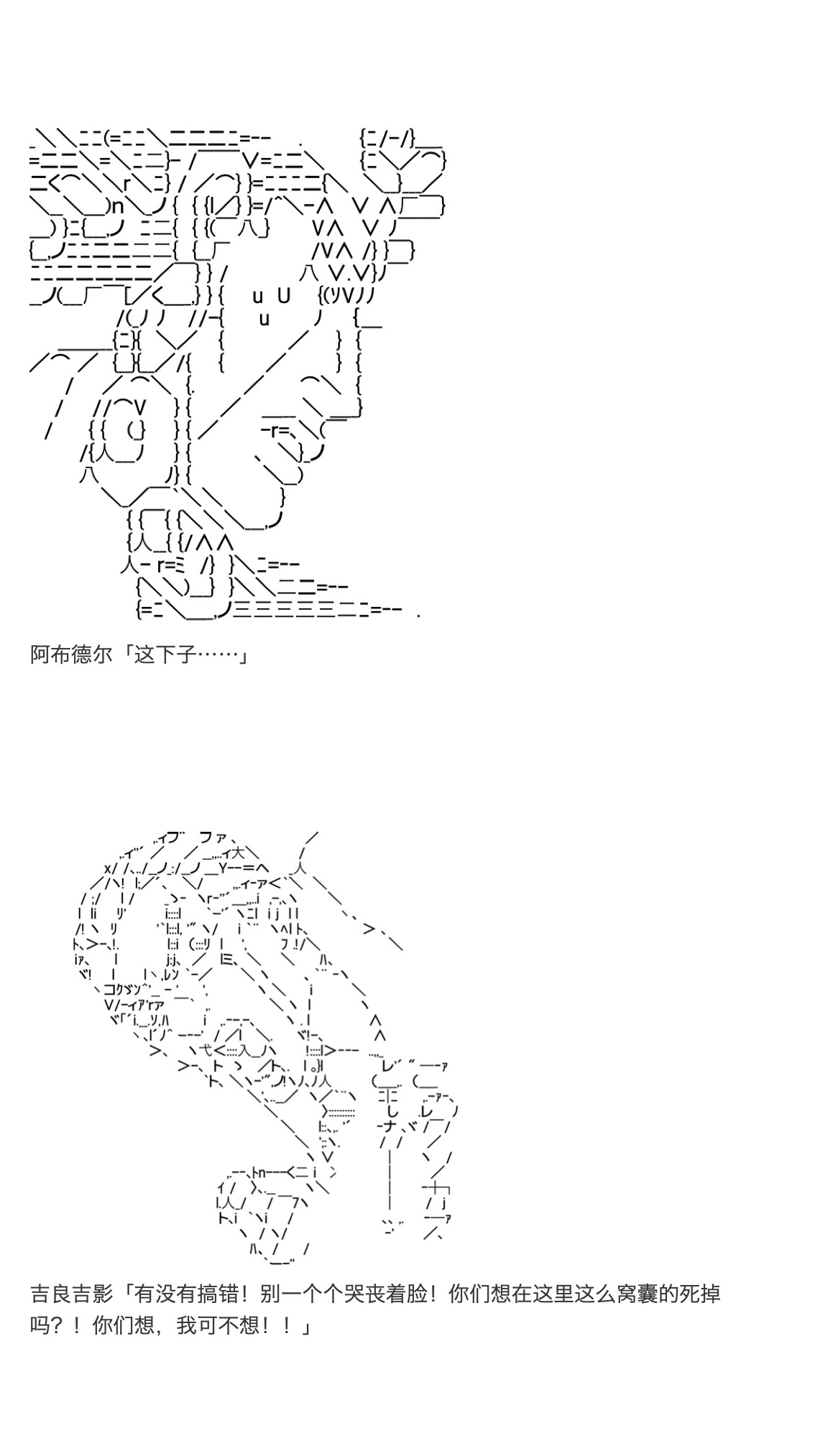 《咕哒子也想要有黄金精神》漫画最新章节第25话免费下拉式在线观看章节第【104】张图片