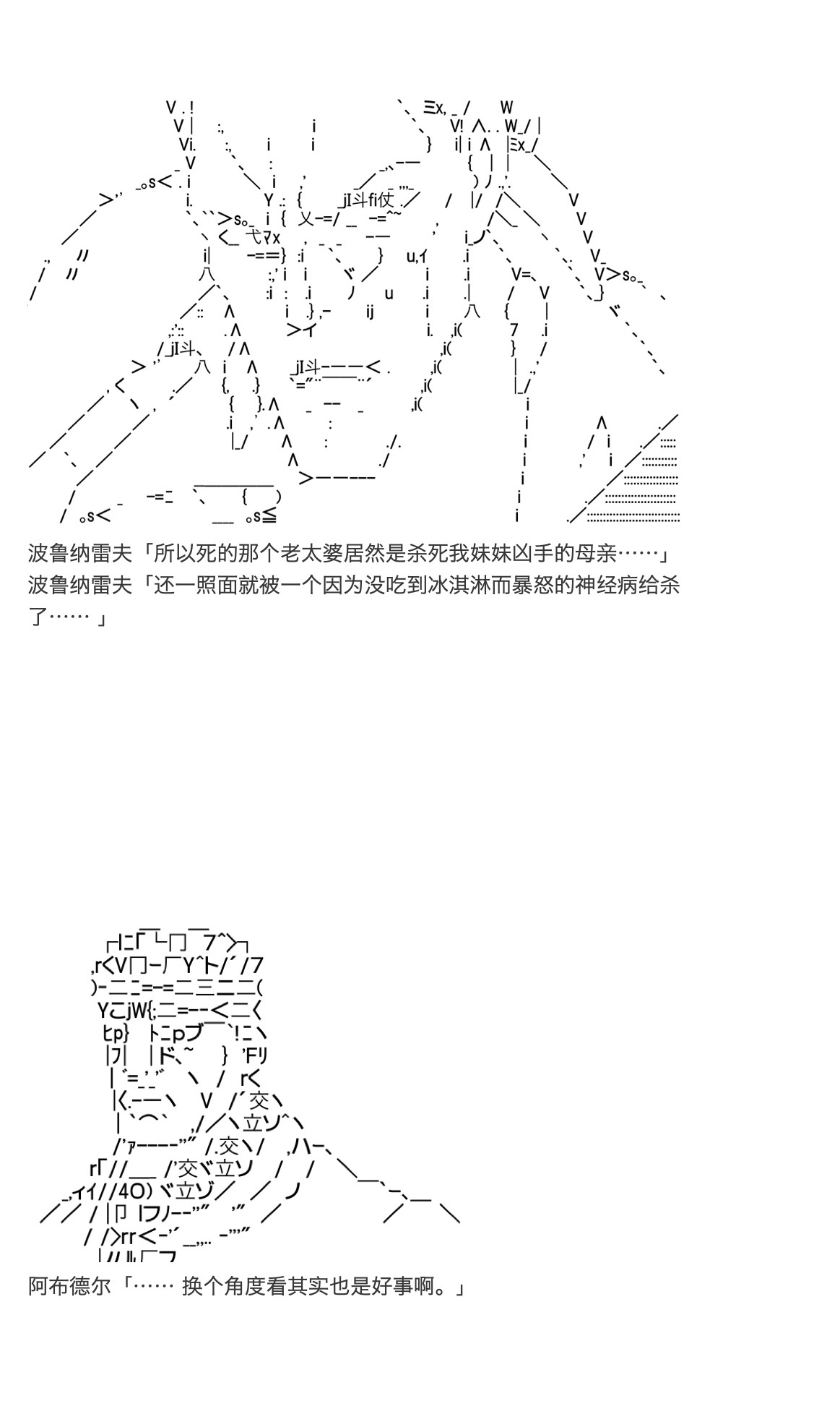 《咕哒子也想要有黄金精神》漫画最新章节第20话免费下拉式在线观看章节第【18】张图片