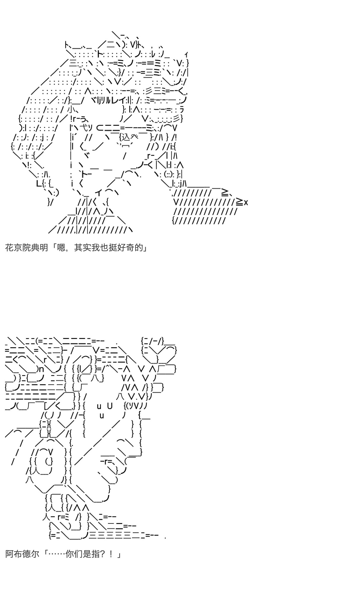 《咕哒子也想要有黄金精神》漫画最新章节第20话免费下拉式在线观看章节第【27】张图片