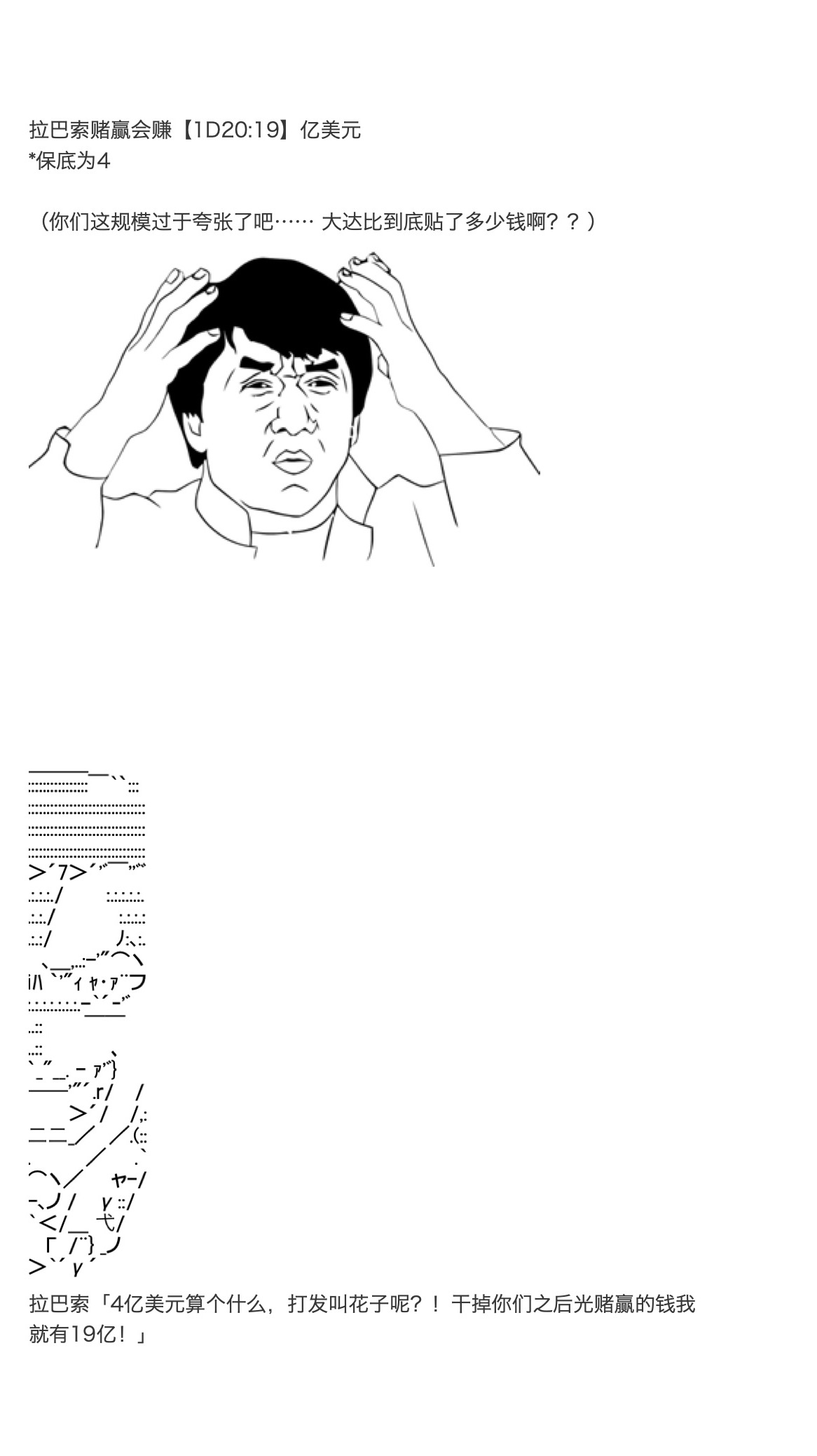 《咕哒子也想要有黄金精神》漫画最新章节第34话免费下拉式在线观看章节第【27】张图片