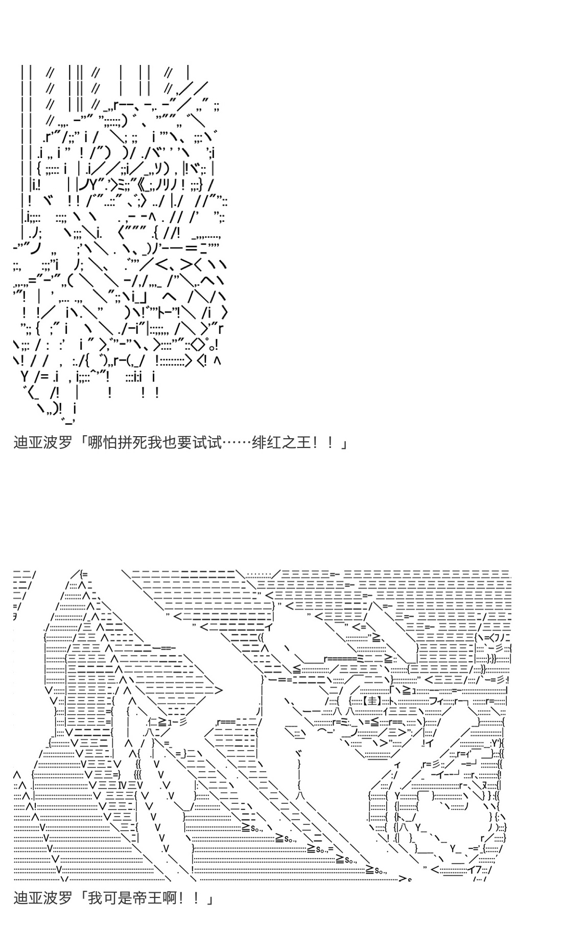 《咕哒子也想要有黄金精神》漫画最新章节第19.5话免费下拉式在线观看章节第【134】张图片