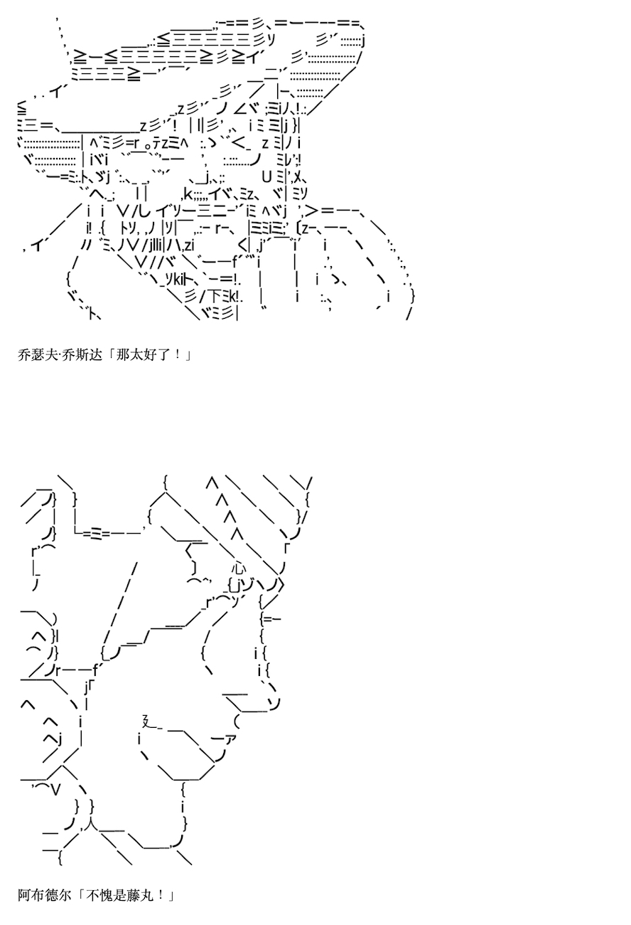 《咕哒子也想要有黄金精神》漫画最新章节第9话免费下拉式在线观看章节第【32】张图片