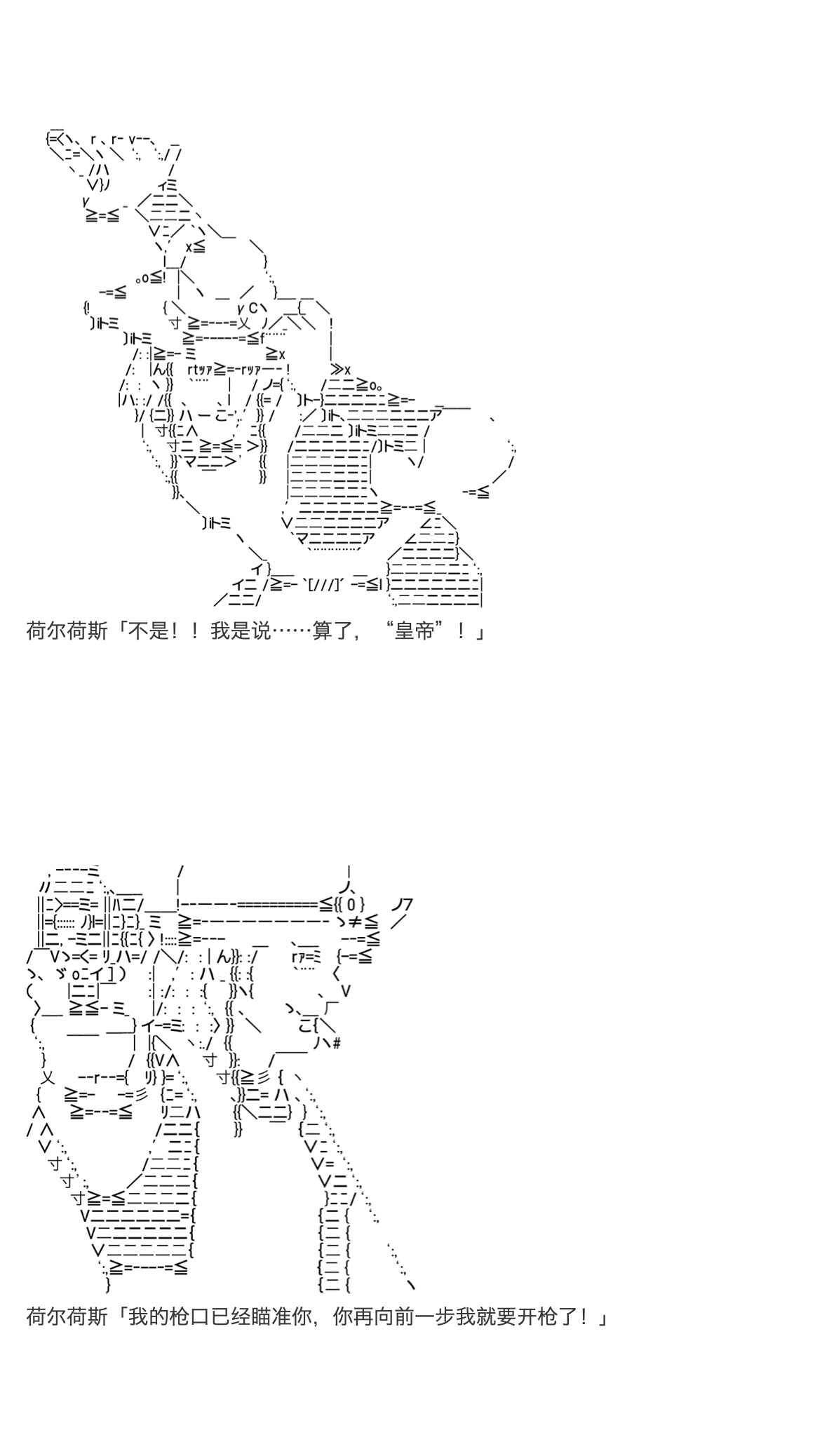 《咕哒子也想要有黄金精神》漫画最新章节第31话免费下拉式在线观看章节第【20】张图片