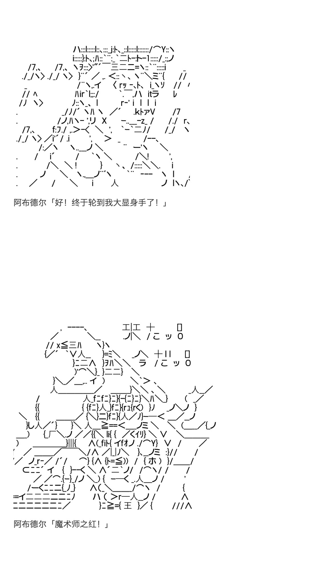 《咕哒子也想要有黄金精神》漫画最新章节第34话免费下拉式在线观看章节第【58】张图片