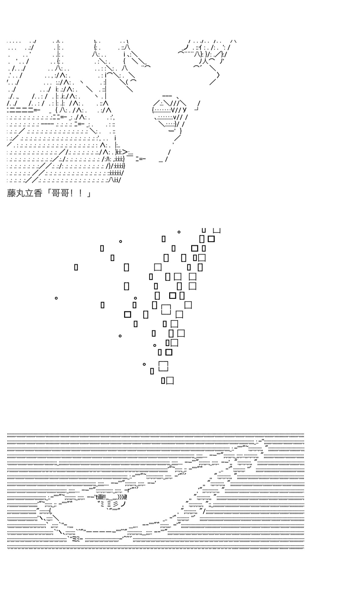 《咕哒子也想要有黄金精神》漫画最新章节第29话免费下拉式在线观看章节第【53】张图片