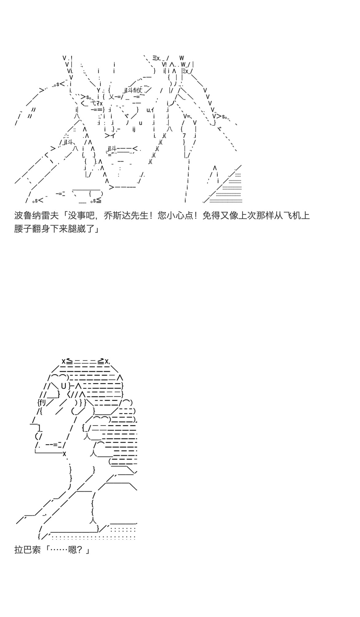 《咕哒子也想要有黄金精神》漫画最新章节第34话免费下拉式在线观看章节第【14】张图片