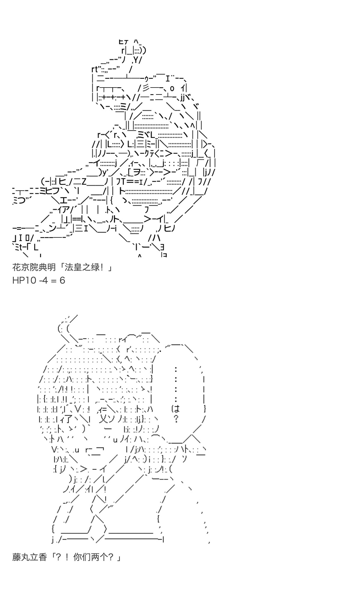 《咕哒子也想要有黄金精神》漫画最新章节第17话免费下拉式在线观看章节第【87】张图片