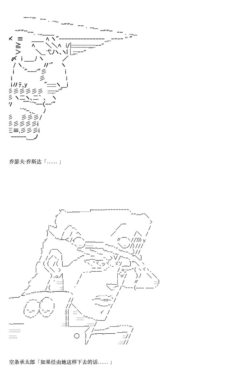 《咕哒子也想要有黄金精神》漫画最新章节第9话免费下拉式在线观看章节第【6】张图片