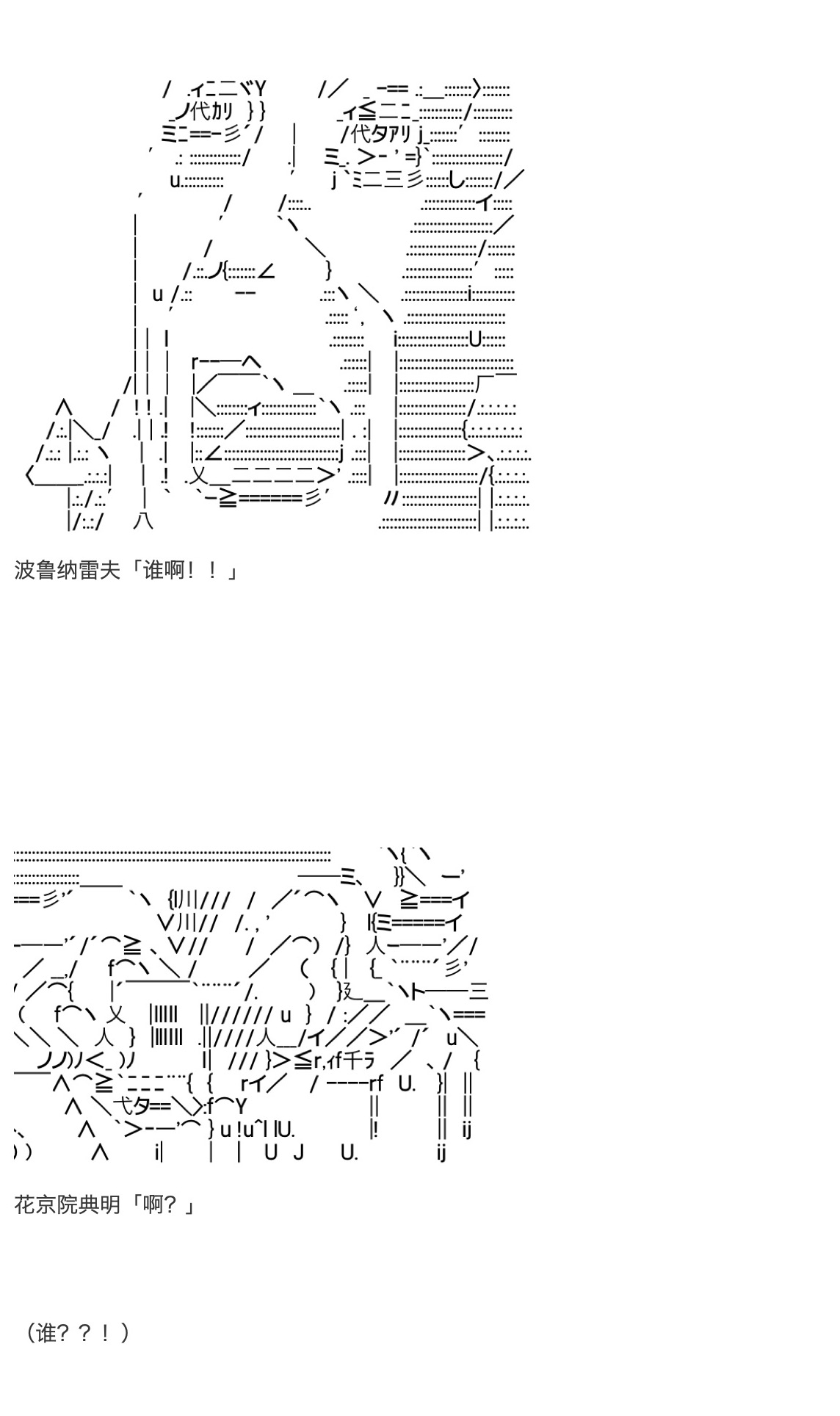 《咕哒子也想要有黄金精神》漫画最新章节第20话免费下拉式在线观看章节第【33】张图片