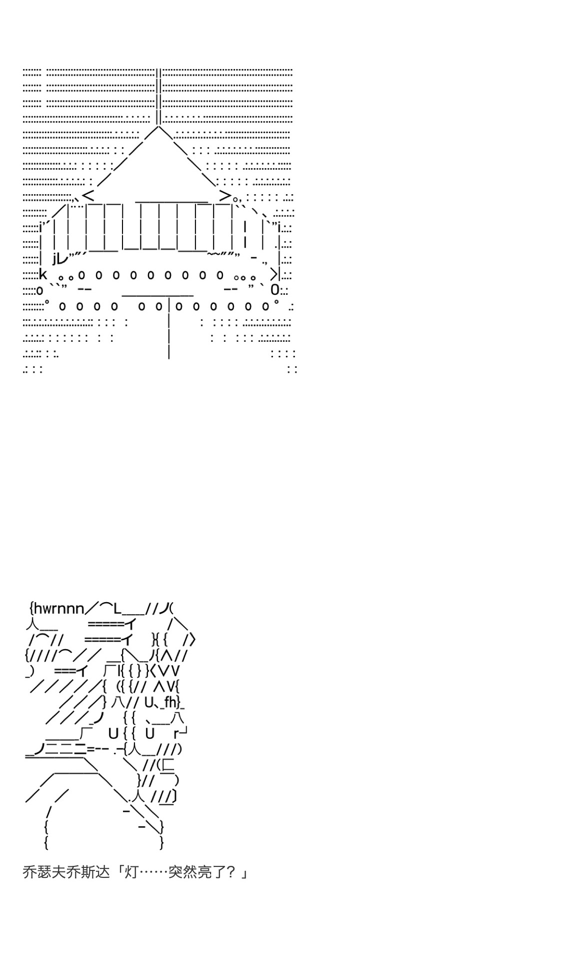 《咕哒子也想要有黄金精神》漫画最新章节第34话免费下拉式在线观看章节第【79】张图片