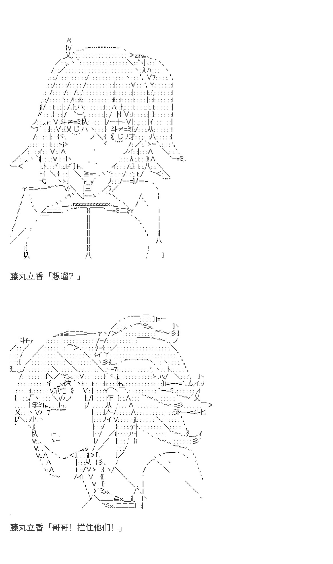 《咕哒子也想要有黄金精神》漫画最新章节第31话免费下拉式在线观看章节第【8】张图片