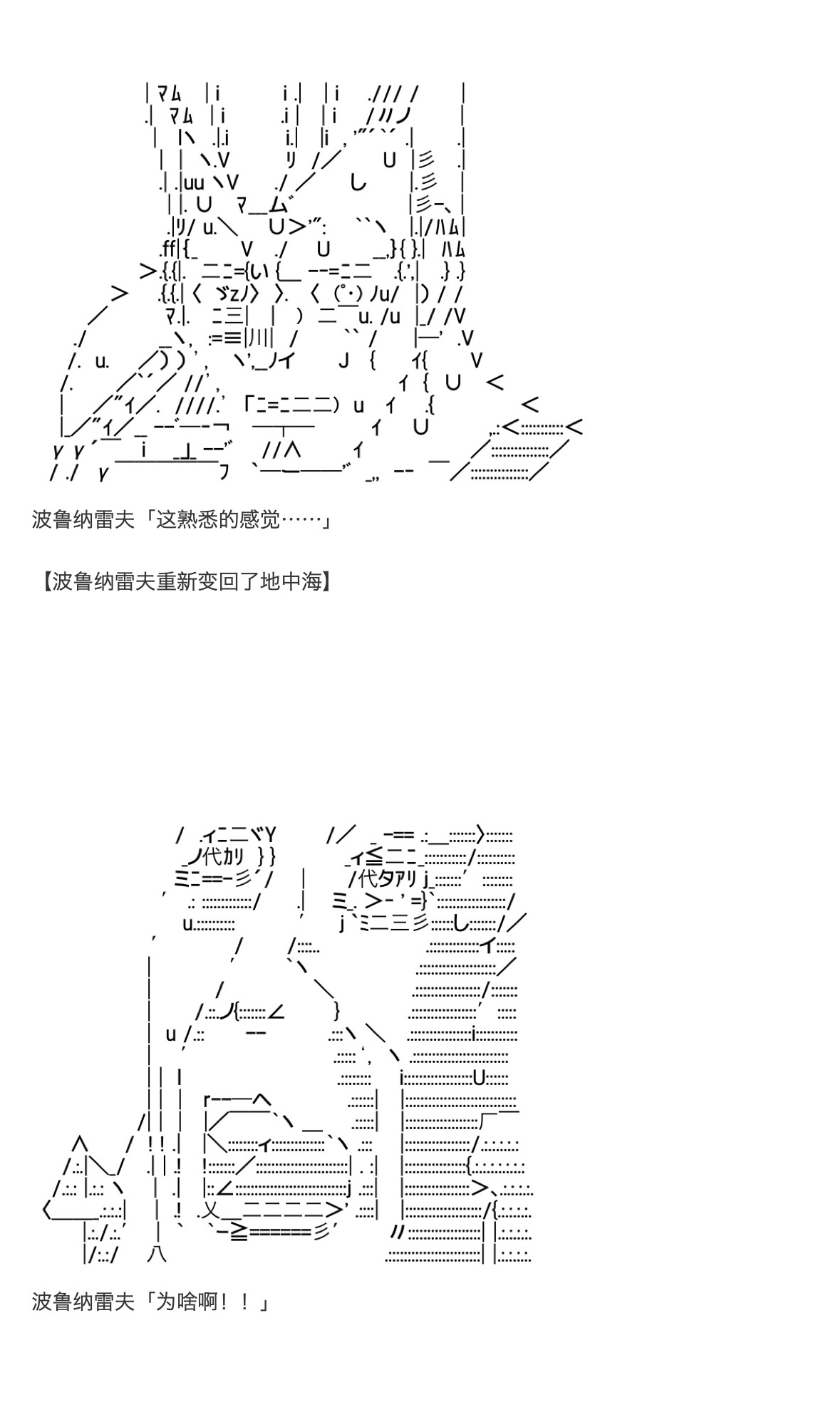 《咕哒子也想要有黄金精神》漫画最新章节第28话免费下拉式在线观看章节第【79】张图片