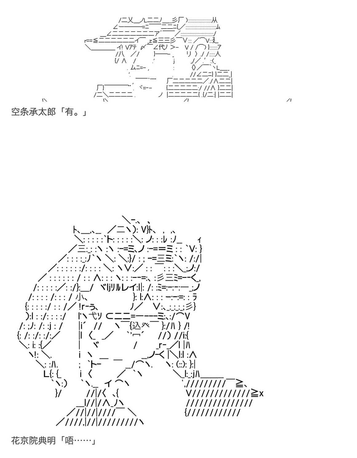 《咕哒子也想要有黄金精神》漫画最新章节第13话免费下拉式在线观看章节第【22】张图片