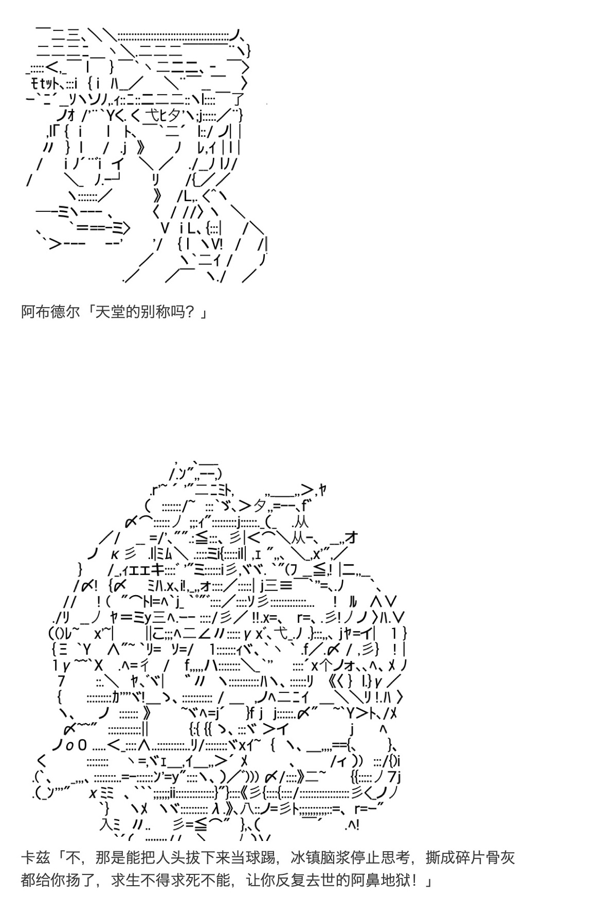 《咕哒子也想要有黄金精神》漫画最新章节第12话免费下拉式在线观看章节第【11】张图片