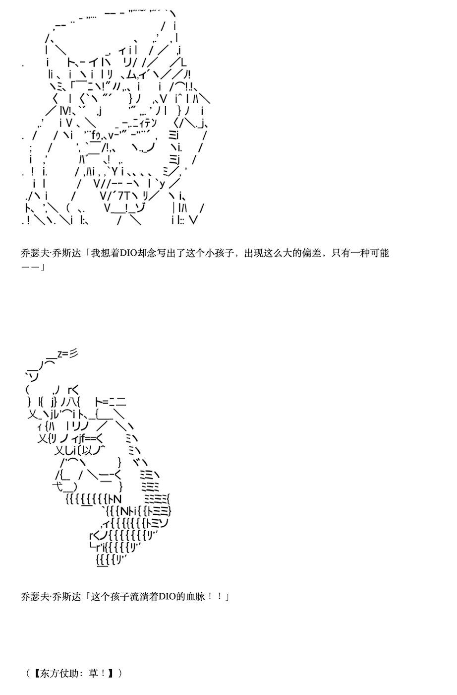 《咕哒子也想要有黄金精神》漫画最新章节第9话免费下拉式在线观看章节第【21】张图片