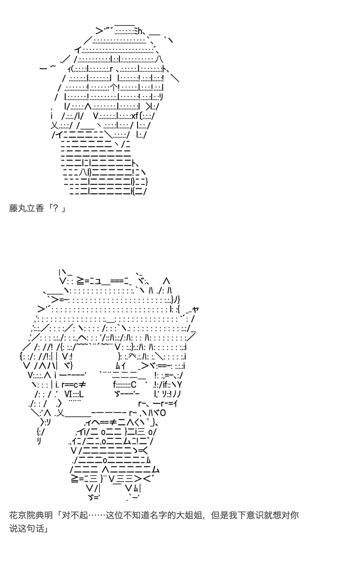 《咕哒子也想要有黄金精神》漫画最新章节第17话免费下拉式在线观看章节第【89】张图片