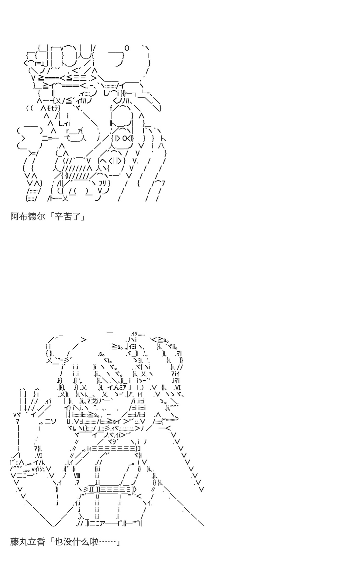 《咕哒子也想要有黄金精神》漫画最新章节第21话免费下拉式在线观看章节第【54】张图片