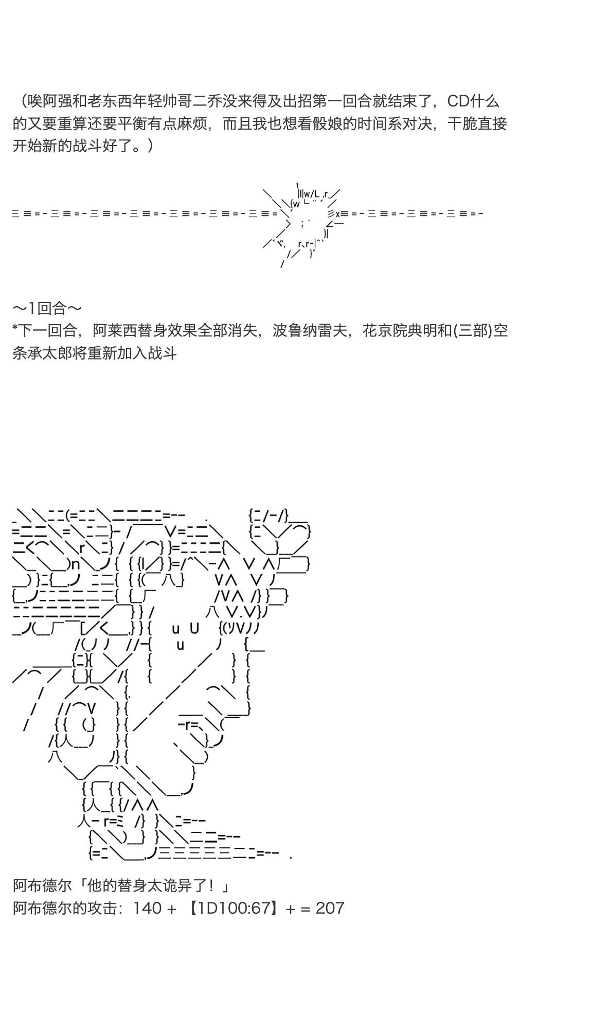 《咕哒子也想要有黄金精神》漫画最新章节第19.5话免费下拉式在线观看章节第【1】张图片