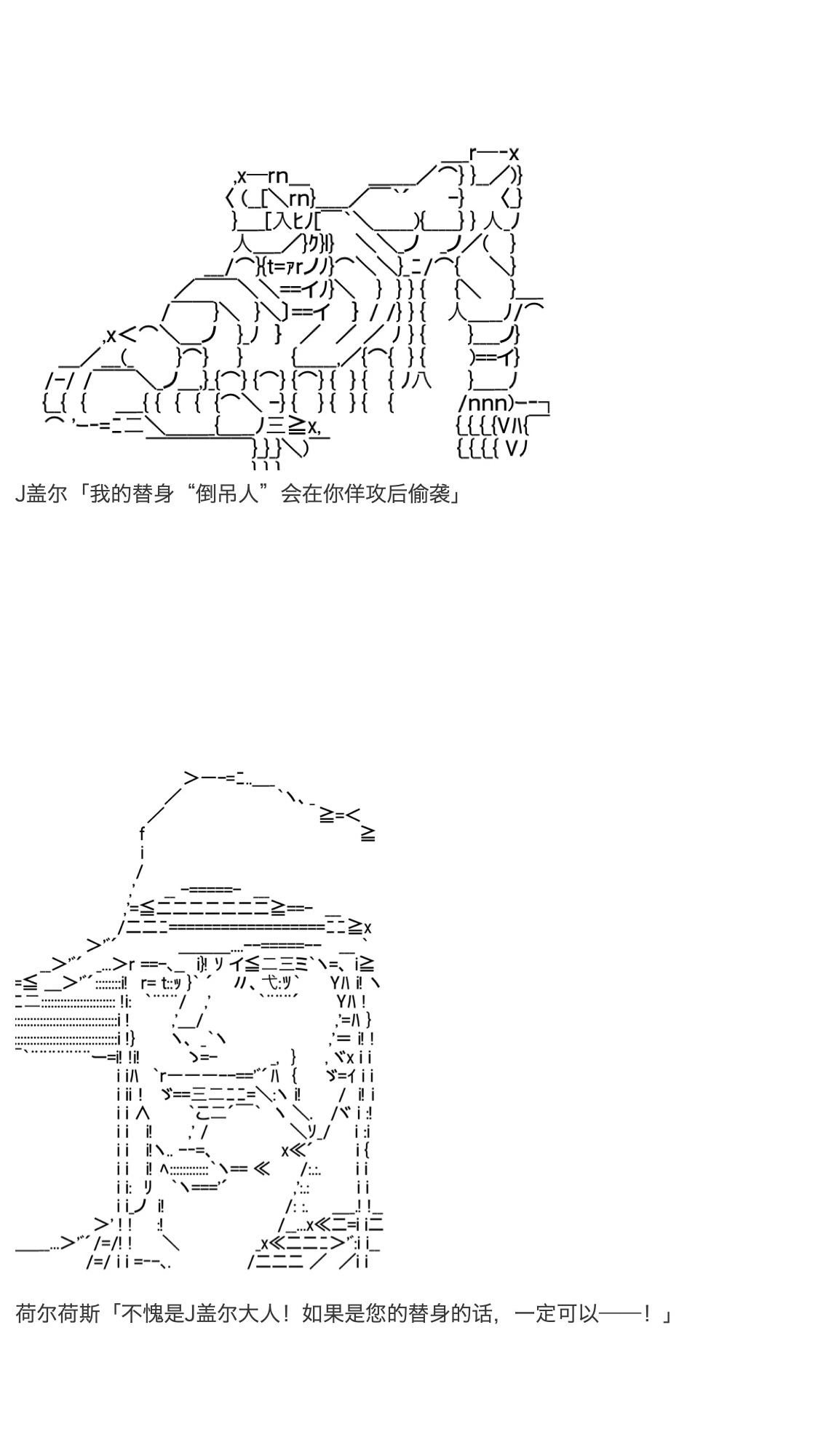 《咕哒子也想要有黄金精神》漫画最新章节第31话免费下拉式在线观看章节第【12】张图片