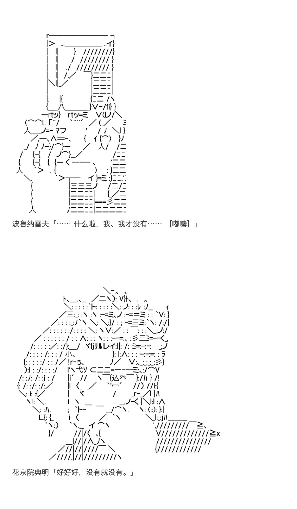 《咕哒子也想要有黄金精神》漫画最新章节第31.5话免费下拉式在线观看章节第【64】张图片