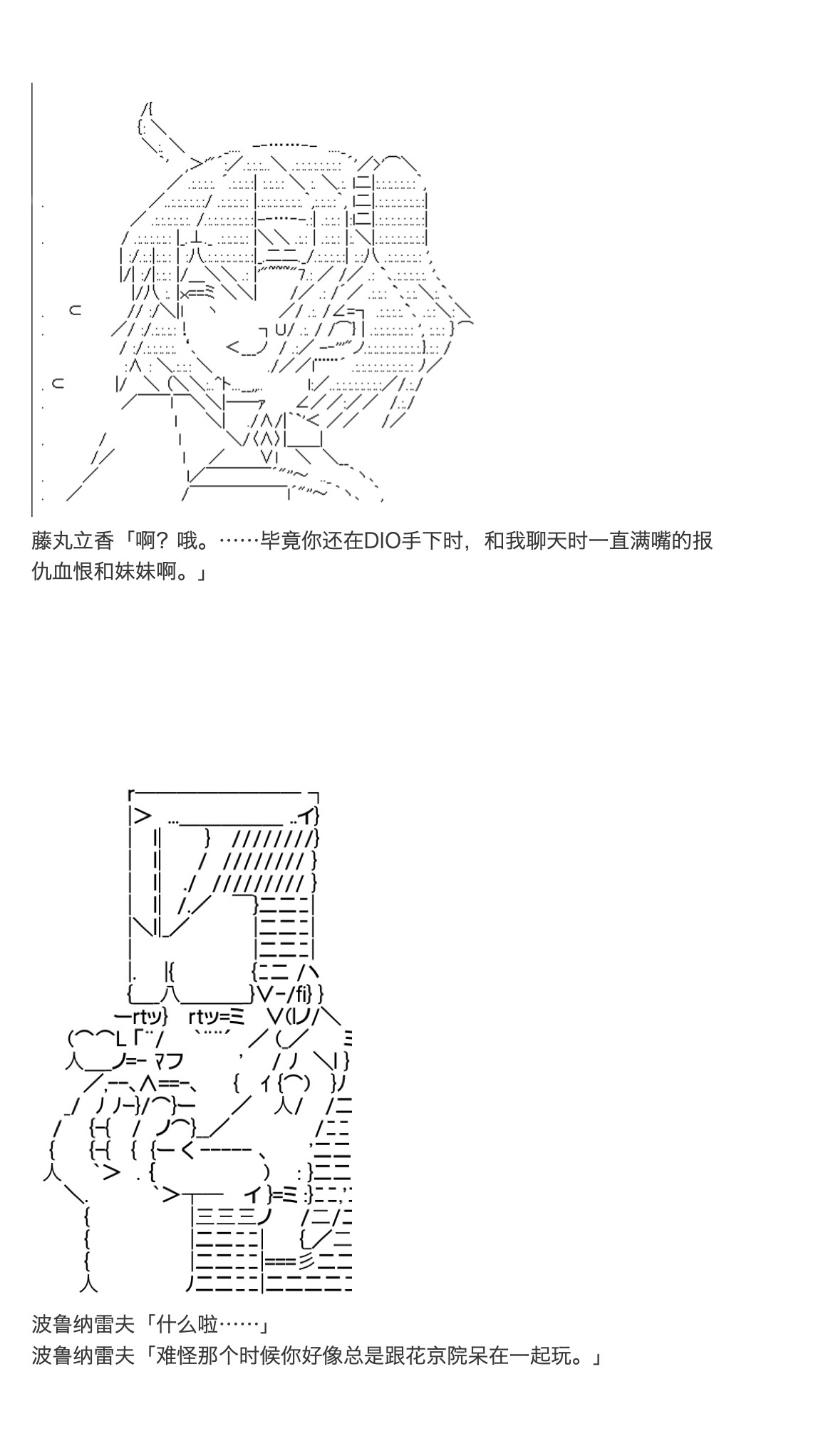 《咕哒子也想要有黄金精神》漫画最新章节第31.5话免费下拉式在线观看章节第【66】张图片