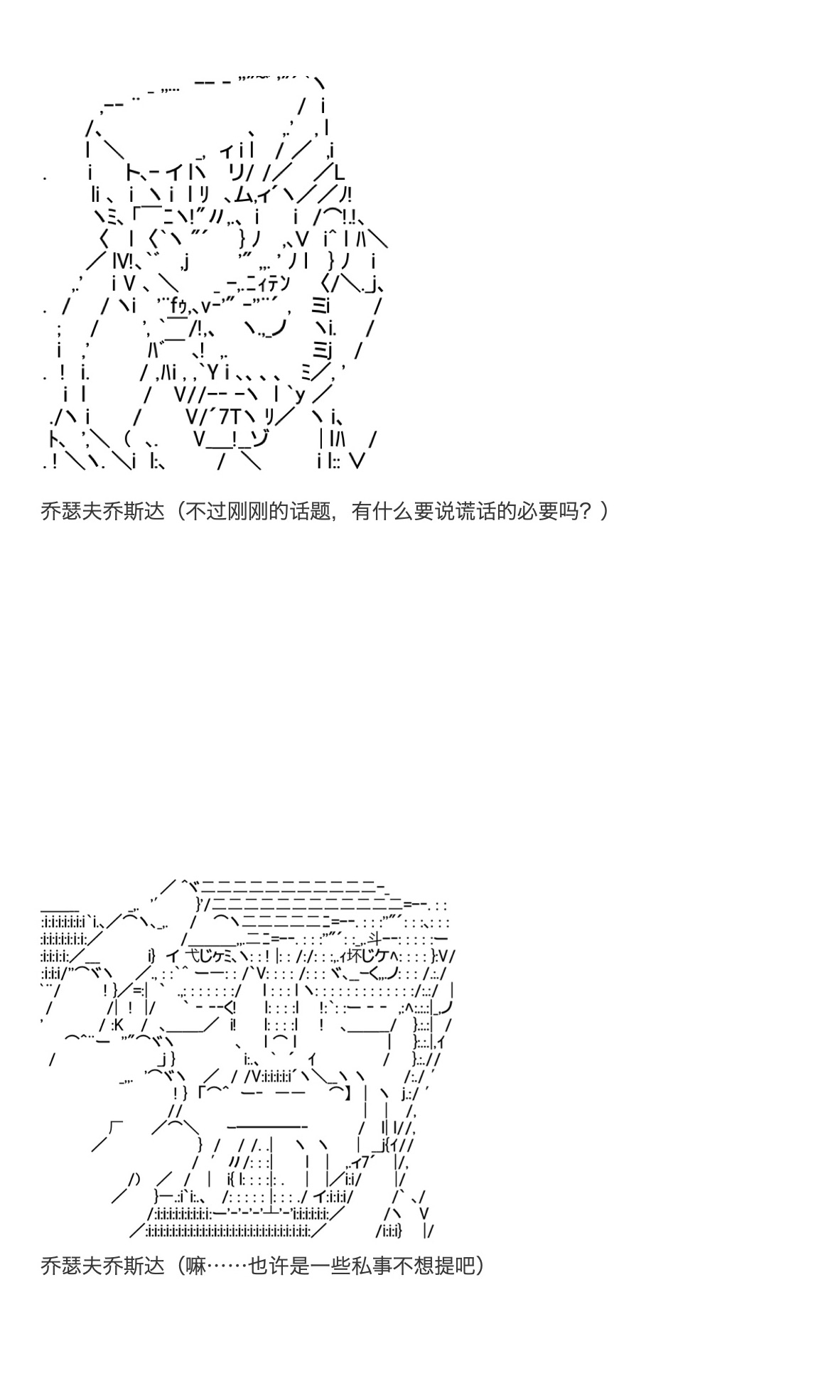 《咕哒子也想要有黄金精神》漫画最新章节第32话免费下拉式在线观看章节第【20】张图片