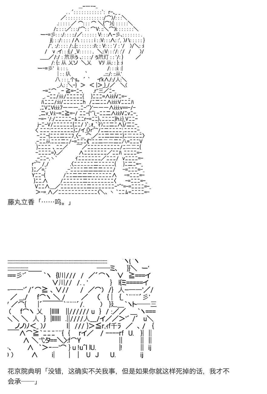 《咕哒子也想要有黄金精神》漫画最新章节第10话免费下拉式在线观看章节第【57】张图片