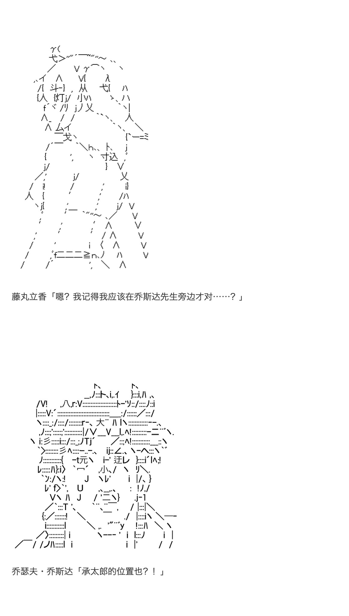 《咕哒子也想要有黄金精神》漫画最新章节第19话 上免费下拉式在线观看章节第【28】张图片