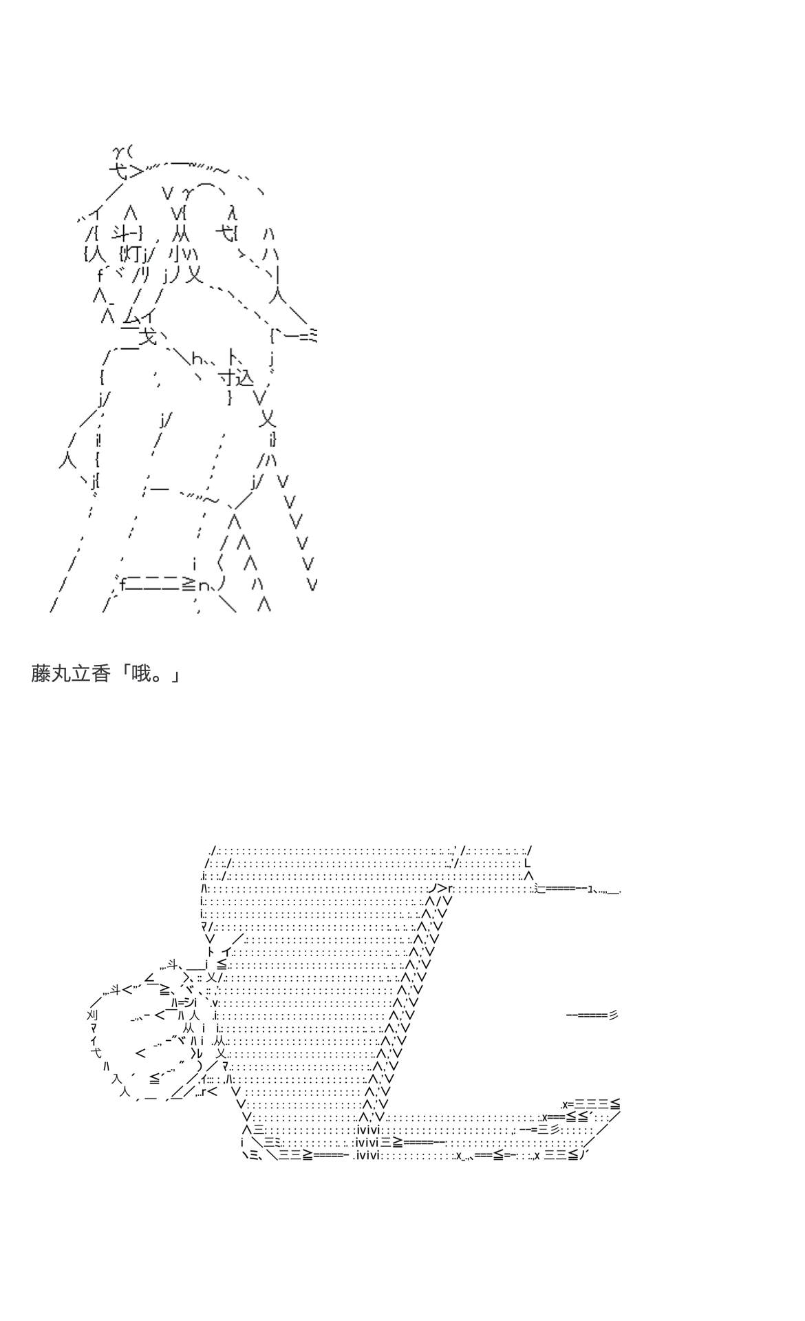 《咕哒子也想要有黄金精神》漫画最新章节第31话免费下拉式在线观看章节第【78】张图片