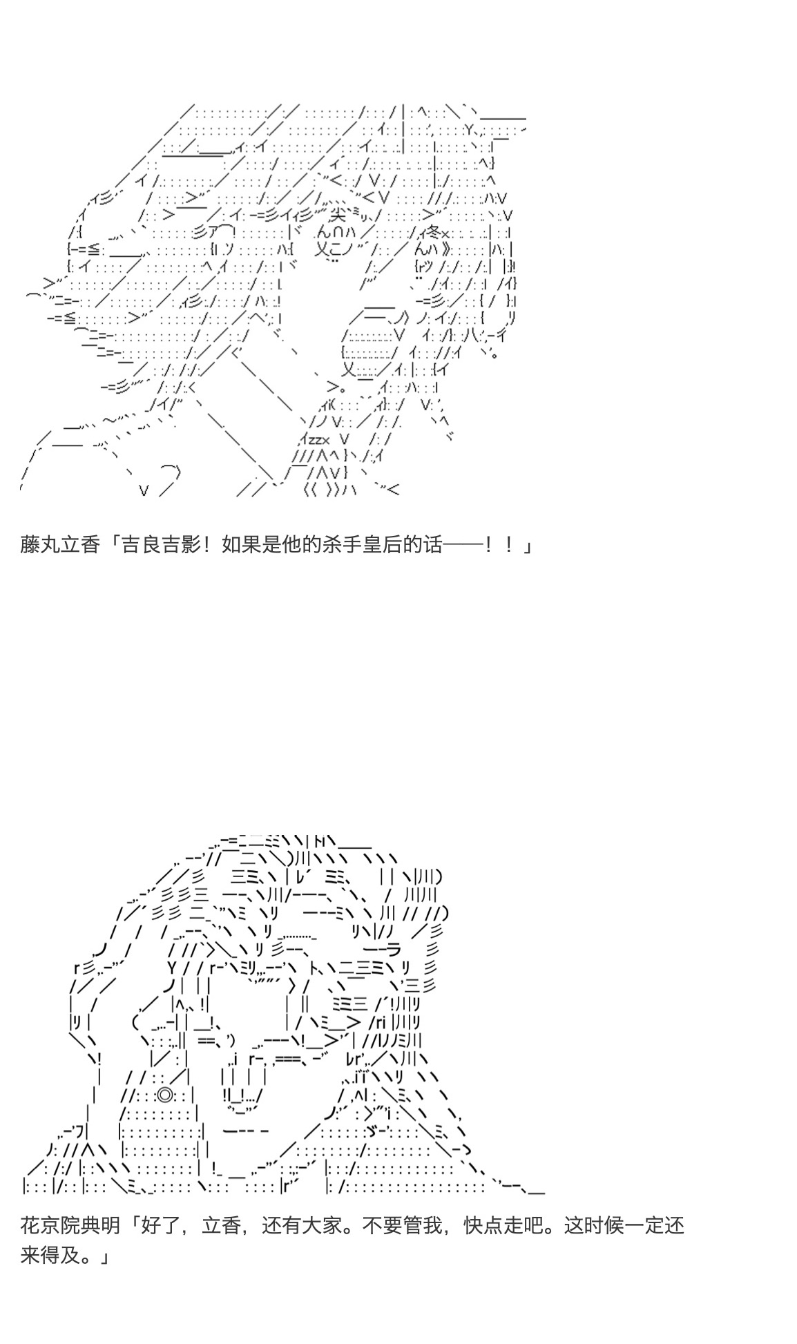 《咕哒子也想要有黄金精神》漫画最新章节第26话免费下拉式在线观看章节第【146】张图片