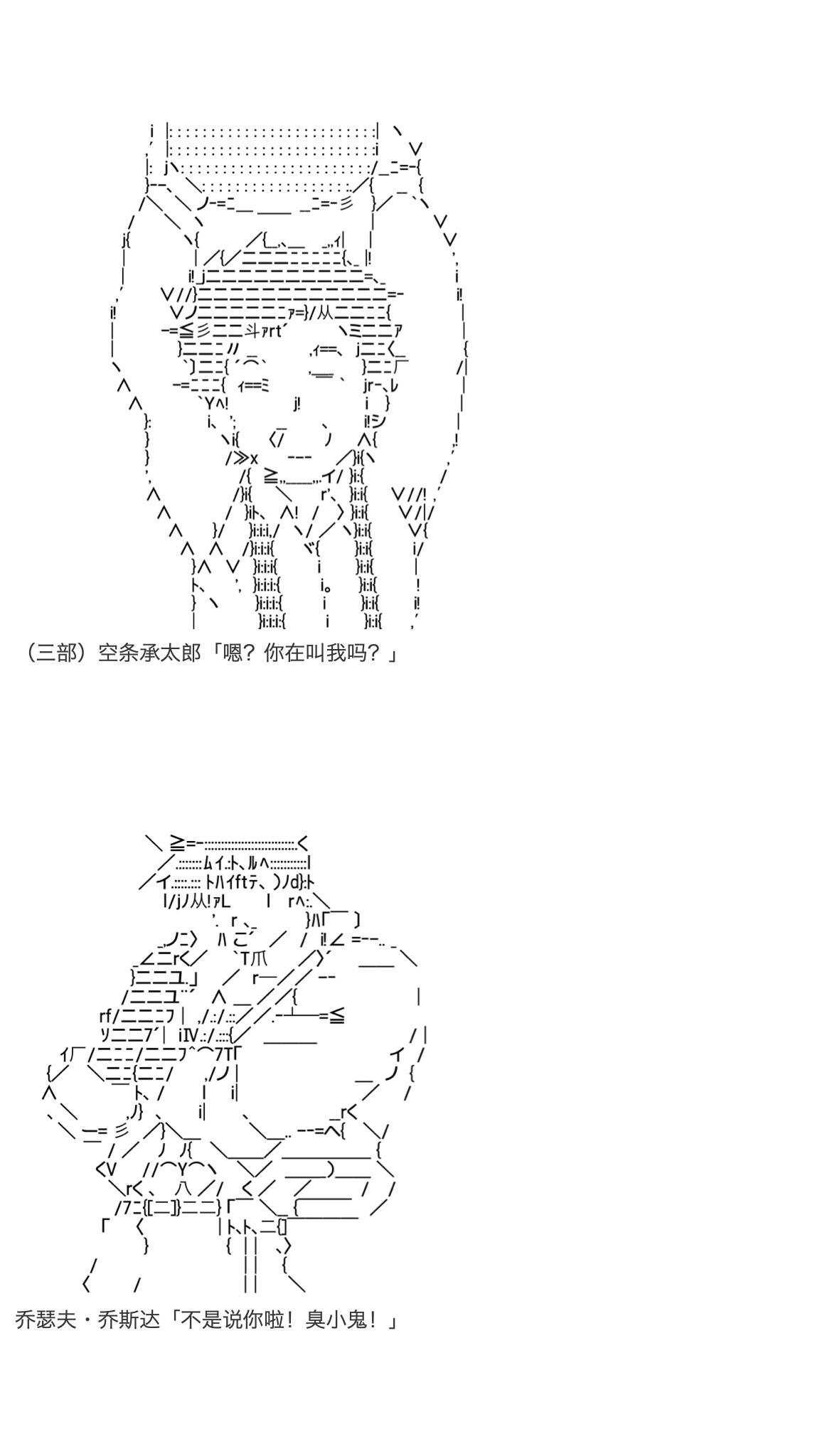 《咕哒子也想要有黄金精神》漫画最新章节第18话免费下拉式在线观看章节第【6】张图片