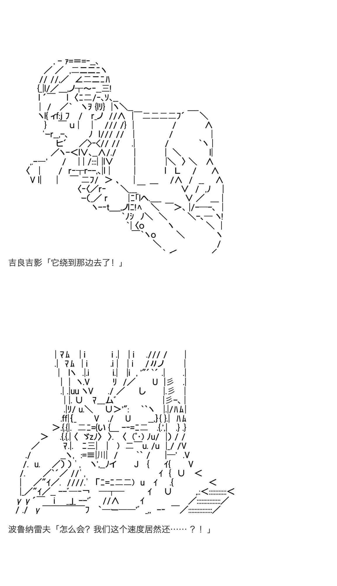 《咕哒子也想要有黄金精神》漫画最新章节第26话免费下拉式在线观看章节第【22】张图片