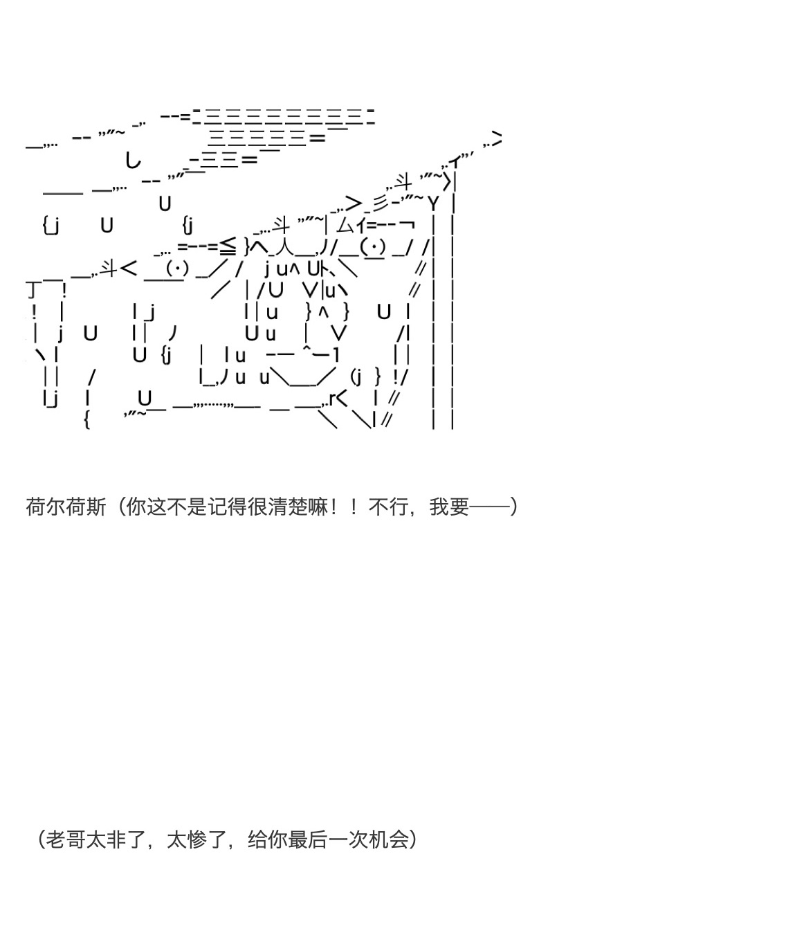 《咕哒子也想要有黄金精神》漫画最新章节第31.5话免费下拉式在线观看章节第【37】张图片