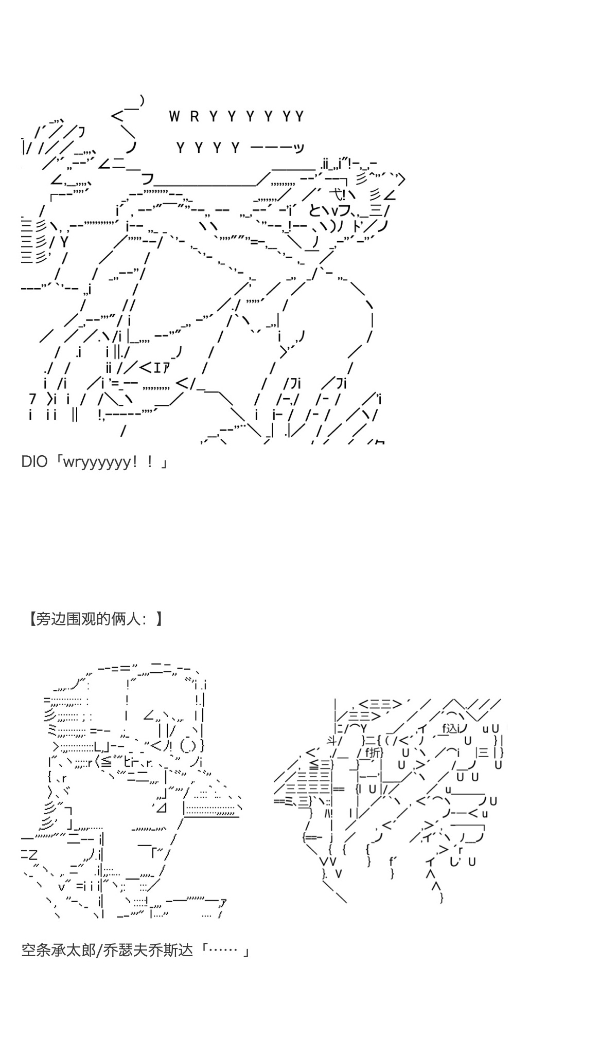 《咕哒子也想要有黄金精神》漫画最新章节第31.8话免费下拉式在线观看章节第【19】张图片