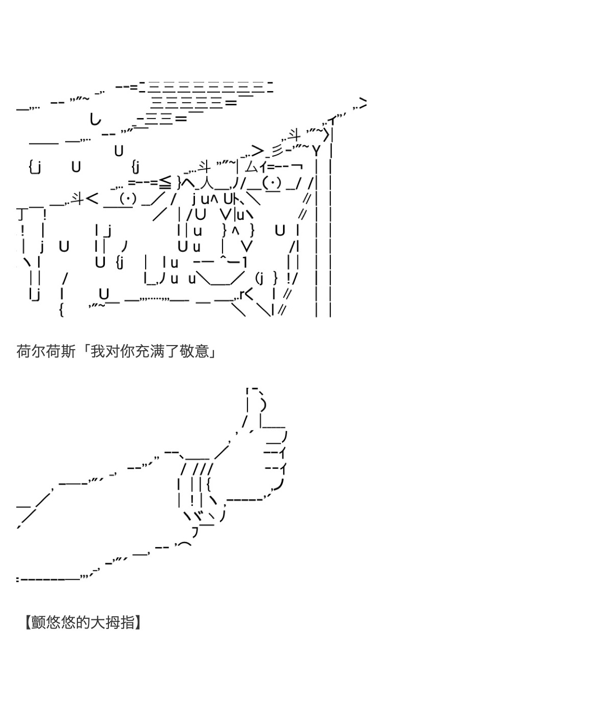 《咕哒子也想要有黄金精神》漫画最新章节第29话免费下拉式在线观看章节第【43】张图片