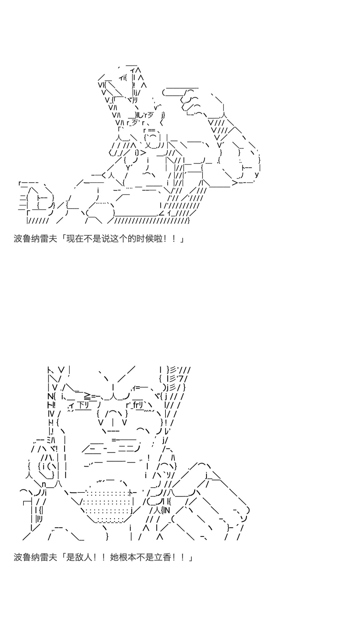 《咕哒子也想要有黄金精神》漫画最新章节第33话免费下拉式在线观看章节第【73】张图片