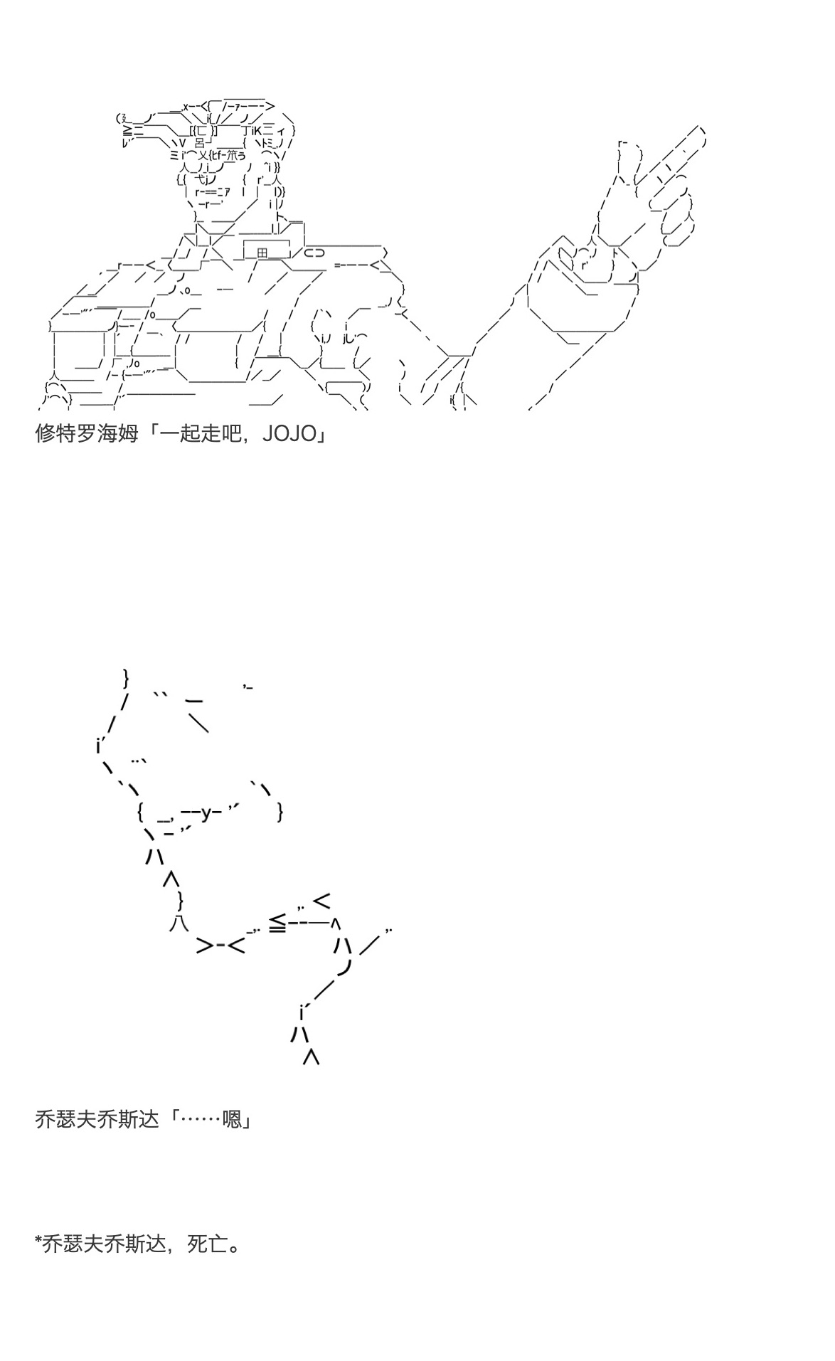 《咕哒子也想要有黄金精神》漫画最新章节第26话免费下拉式在线观看章节第【51】张图片