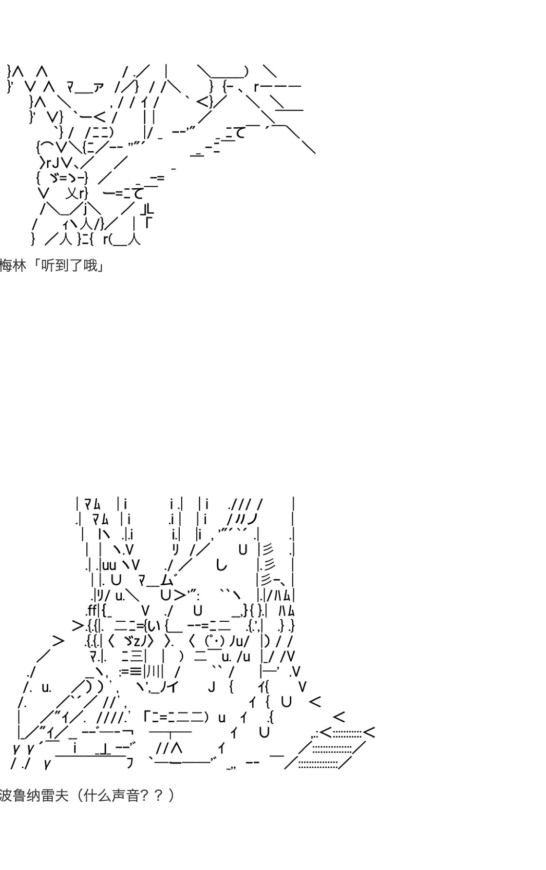 《咕哒子也想要有黄金精神》漫画最新章节第28话免费下拉式在线观看章节第【71】张图片