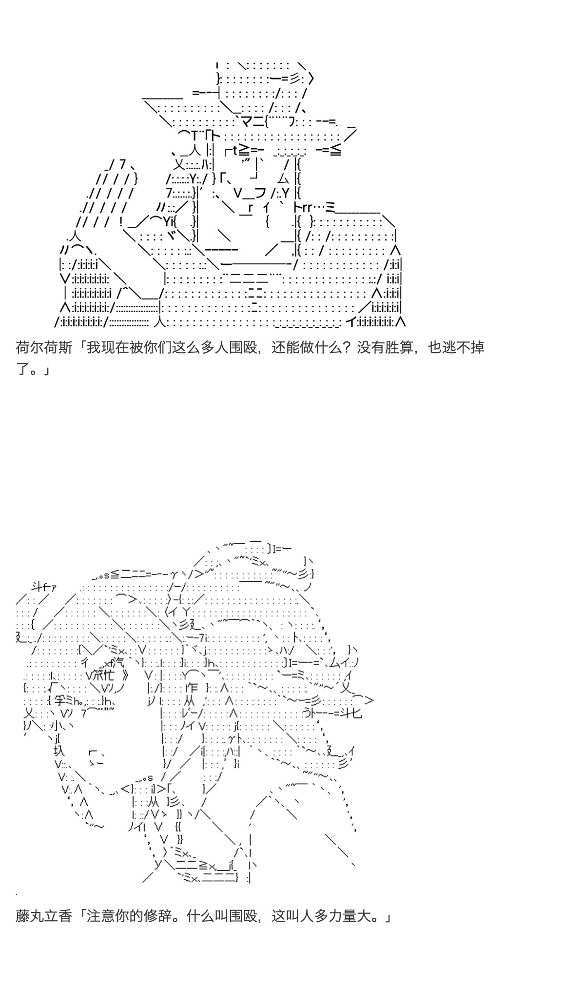 《咕哒子也想要有黄金精神》漫画最新章节第31.5话免费下拉式在线观看章节第【31】张图片