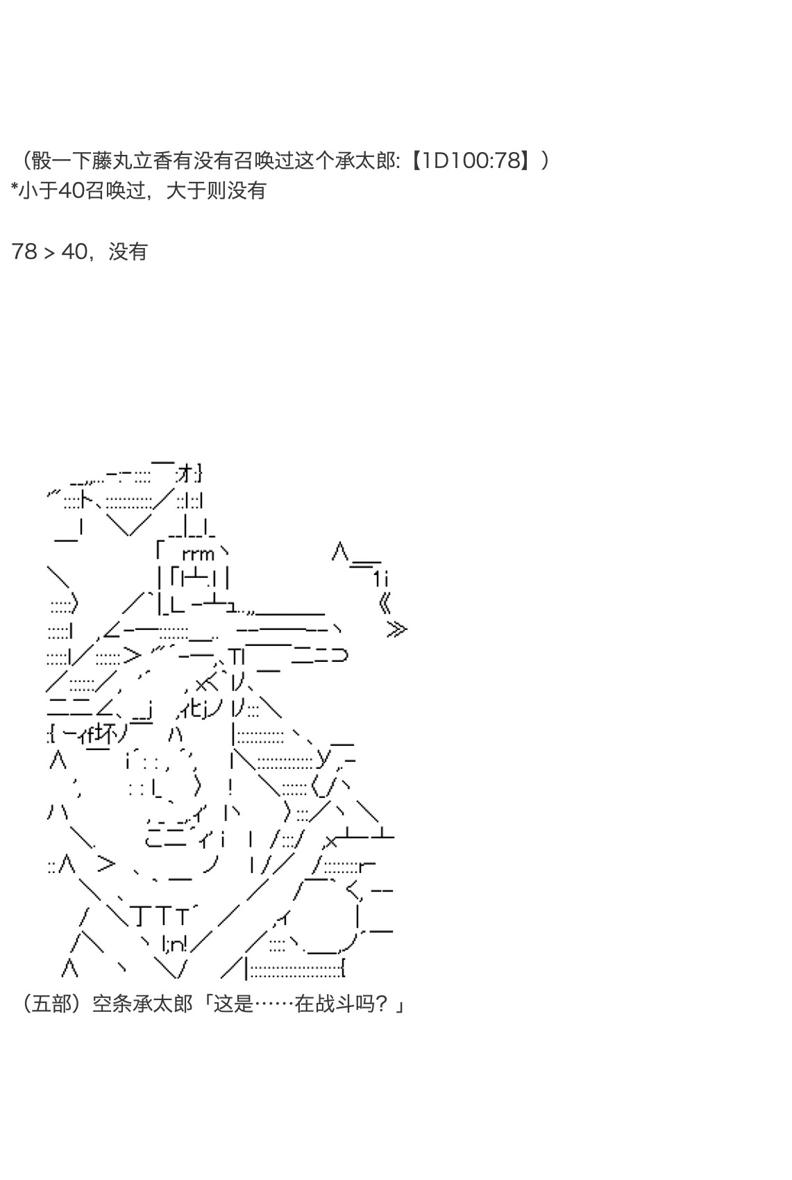 《咕哒子也想要有黄金精神》漫画最新章节第18话免费下拉式在线观看章节第【7】张图片