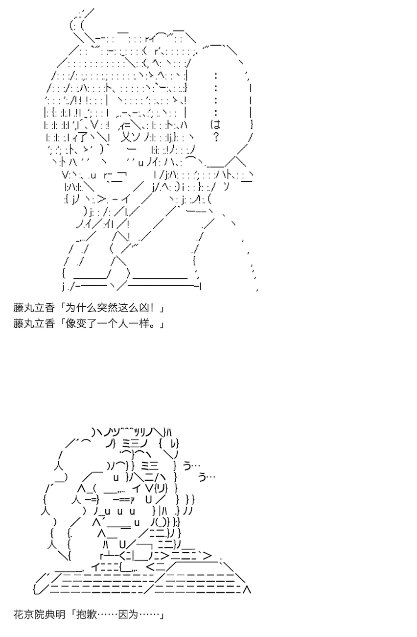 《咕哒子也想要有黄金精神》漫画最新章节第10话免费下拉式在线观看章节第【60】张图片