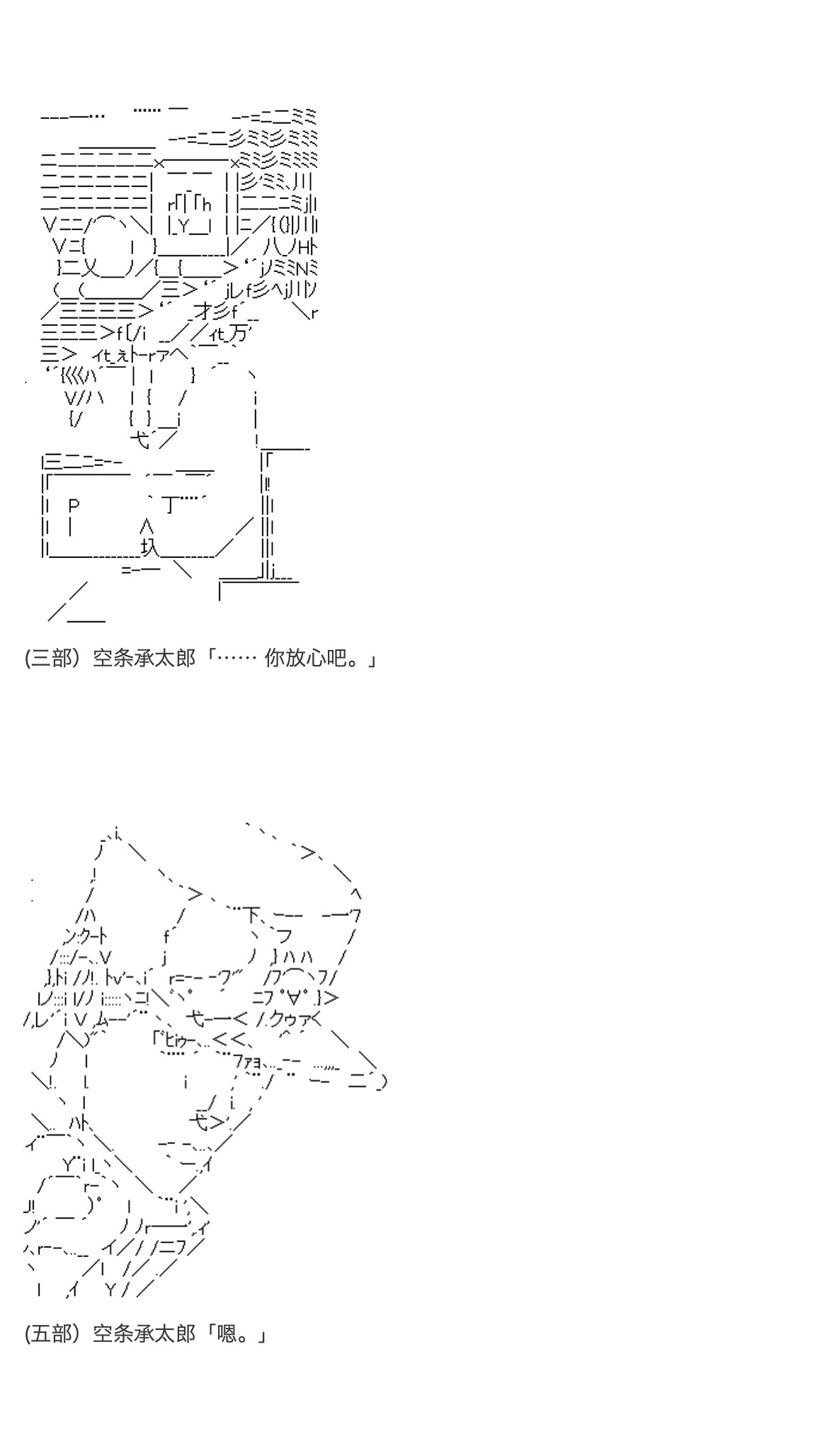 《咕哒子也想要有黄金精神》漫画最新章节第21话免费下拉式在线观看章节第【40】张图片