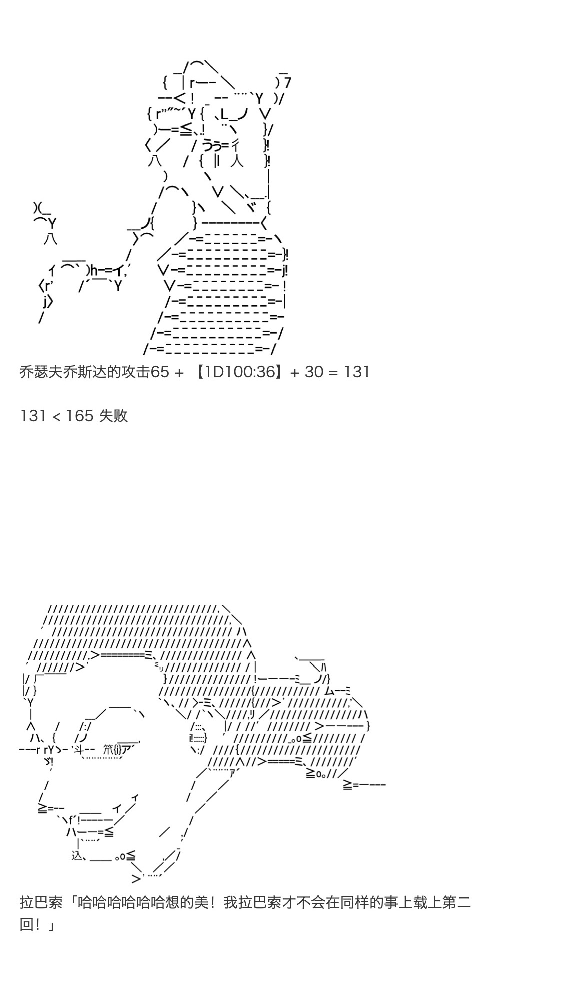 《咕哒子也想要有黄金精神》漫画最新章节第34话免费下拉式在线观看章节第【45】张图片